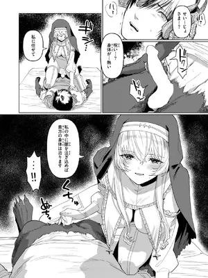 異世快楽天 Vol.43_75