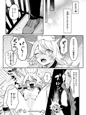 異世快楽天 Vol.43_40