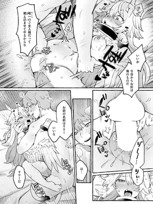 異世快楽天 Vol.43_47