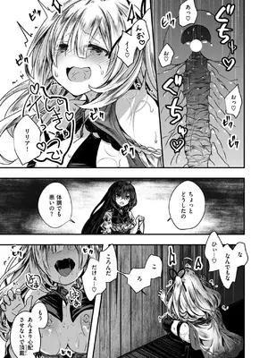 異世快楽天 Vol.43_62