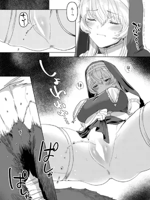 異世快楽天 Vol.43_73