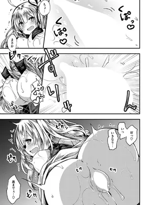 異世快楽天 Vol.43_60