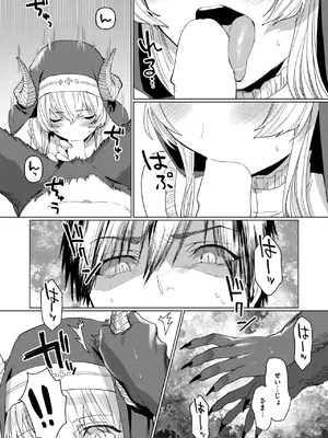 異世快楽天 Vol.43_83