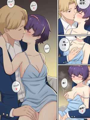 [RudySaki] My Life as a Succubus Ch. 13｜我作为魅魔的生活 第十三章 [贱兔汉化组]_08