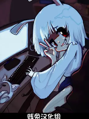 [RudySaki] My Life as a Succubus Ch. 13｜我作为魅魔的生活 第十三章 [贱兔汉化组]_11