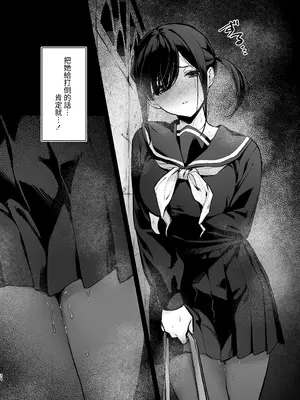 [ビーンズ豆 (モチヂ)] 魔法少女が終わる日 ~蝕まれる日常~ [自給自足君] [DL版]_34