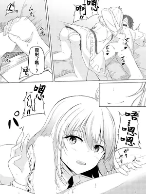 [白玉一号] キュアクエスト (ダンジョン攻略はSEXで!! VOL.10) [中国翻訳] [DL版]_08