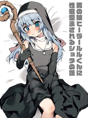 [エイトピーエム (ｴｲﾄﾋﾟｰｴﾑ)] ルルくんは助けたい_02