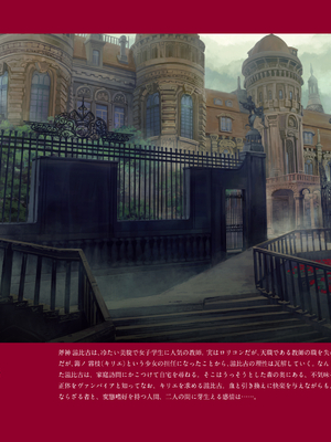 (画集) 美少女万華鏡-八宝備仁アートワークス 上_a004