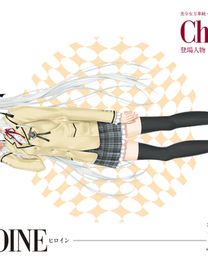 (画集) 美少女万華鏡-八宝備仁アートワークス 上_a005