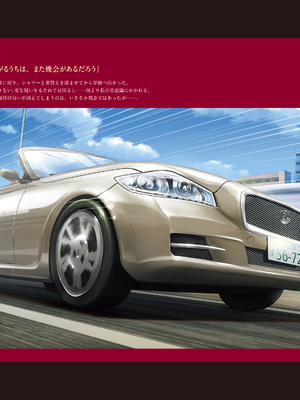 (画集) 美少女万華鏡-八宝備仁アートワークス 上_a031