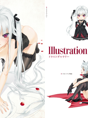 (画集) 美少女万華鏡-八宝備仁アートワークス 上_a062