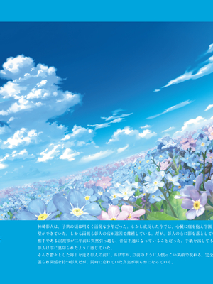 (画集) 美少女万華鏡-八宝備仁アートワークス 上_a070