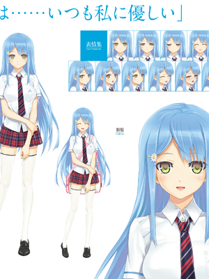 (画集) 美少女万華鏡-八宝備仁アートワークス 上_a072