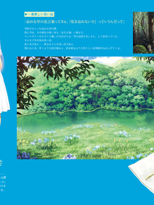 (画集) 美少女万華鏡-八宝備仁アートワークス 上_a076