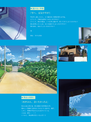 (画集) 美少女万華鏡-八宝備仁アートワークス 上_a077