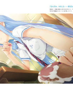 (画集) 美少女万華鏡-八宝備仁アートワークス 上_a085