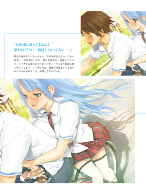 (画集) 美少女万華鏡-八宝備仁アートワークス 上_a093