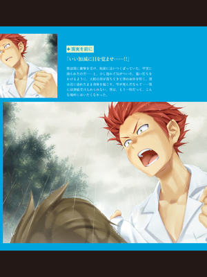 (画集) 美少女万華鏡-八宝備仁アートワークス 上_a122