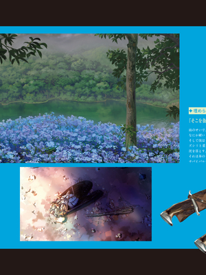 (画集) 美少女万華鏡-八宝備仁アートワークス 上_a123