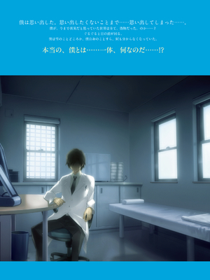 (画集) 美少女万華鏡-八宝備仁アートワークス 上_a126