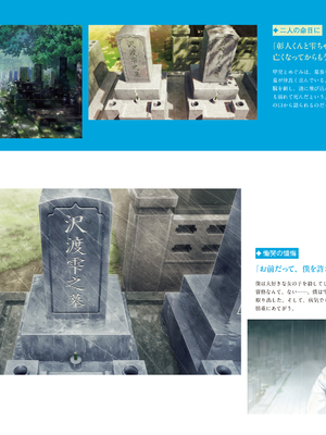 (画集) 美少女万華鏡-八宝備仁アートワークス 上_a130