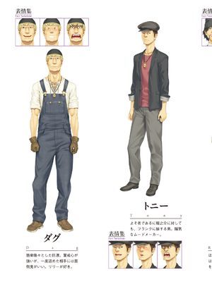 (画集) 美少女万華鏡-八宝備仁アートワークス 上_a148