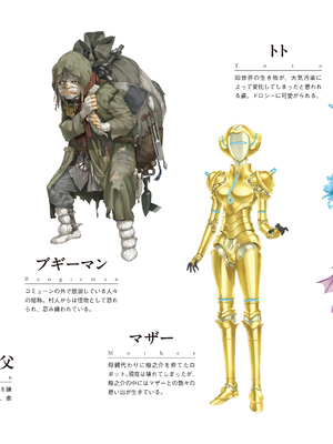 (画集) 美少女万華鏡-八宝備仁アートワークス 上_a149