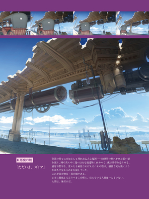 (画集) 美少女万華鏡-八宝備仁アートワークス 上_a150