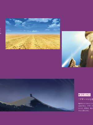 (画集) 美少女万華鏡-八宝備仁アートワークス 上_a152