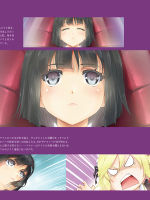 (画集) 美少女万華鏡-八宝備仁アートワークス 上_a160