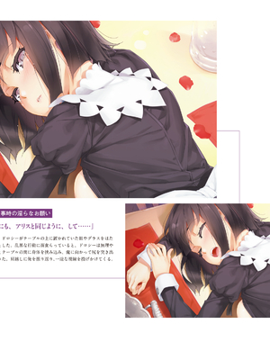 (画集) 美少女万華鏡-八宝備仁アートワークス 上_a172