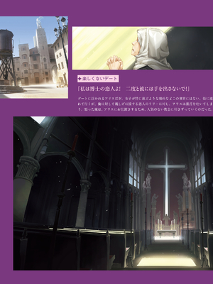 (画集) 美少女万華鏡-八宝備仁アートワークス 上_a204