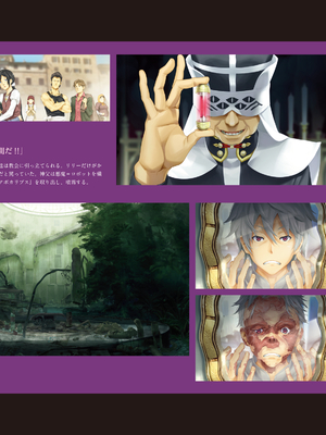 (画集) 美少女万華鏡-八宝備仁アートワークス 上_a225