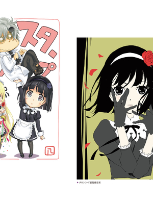 (画集) 美少女万華鏡-八宝備仁アートワークス 上_a234