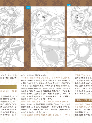 (画集) 美少女万華鏡-八宝備仁アートワークス 上_a236