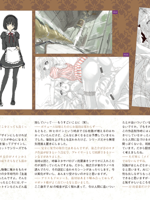 (画集) 美少女万華鏡-八宝備仁アートワークス 上_a238