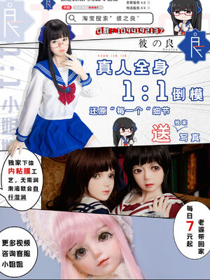 [ねじまきこうげん (きりさわときと)] りあむドラッグ 1-2 (アイドルマスター シンデレラガールズ)_57