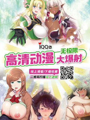 [ねじまきこうげん (きりさわときと)] りあむドラッグ 1-2 (アイドルマスター シンデレラガールズ)_59