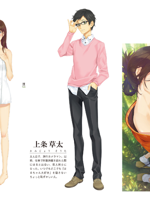 (画集) 美少女万華鏡-八宝備仁アートワークス 下_b007