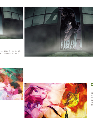 (画集) 美少女万華鏡-八宝備仁アートワークス 下_b022