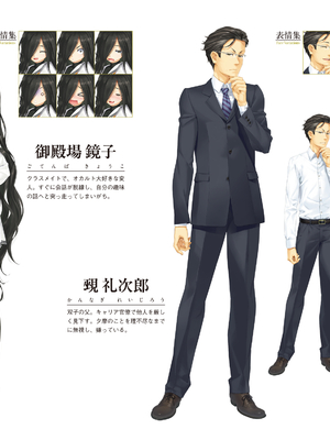 (画集) 美少女万華鏡-八宝備仁アートワークス 下_b031