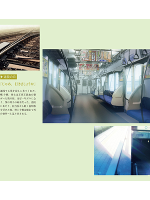 (画集) 美少女万華鏡-八宝備仁アートワークス 下_b036