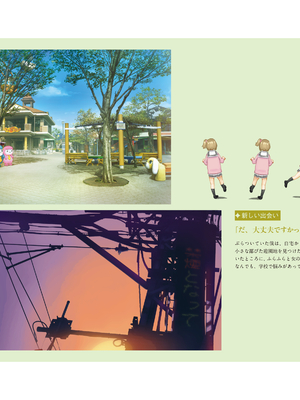 (画集) 美少女万華鏡-八宝備仁アートワークス 下_b047