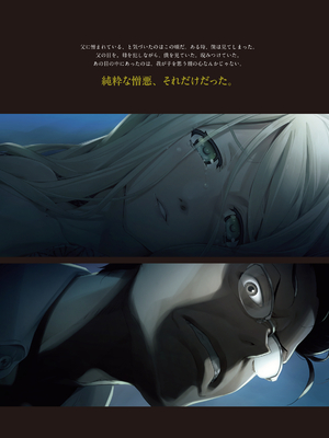 (画集) 美少女万華鏡-八宝備仁アートワークス 下_b071