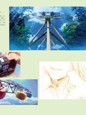 (画集) 美少女万華鏡-八宝備仁アートワークス 下_b074