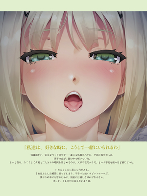 (画集) 美少女万華鏡-八宝備仁アートワークス 下_b084