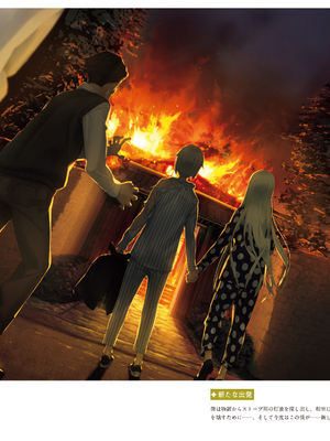 (画集) 美少女万華鏡-八宝備仁アートワークス 下_b103