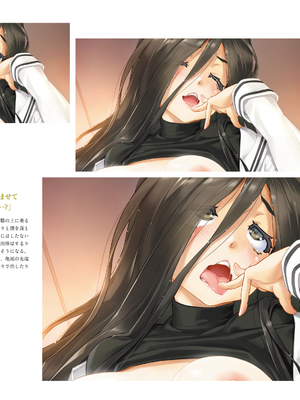 (画集) 美少女万華鏡-八宝備仁アートワークス 下_b108