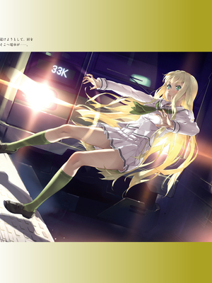 (画集) 美少女万華鏡-八宝備仁アートワークス 下_b116